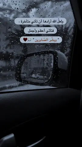 #القران #شتاء 
