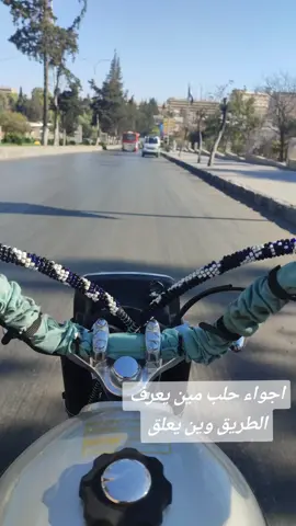 #ترند #الاخراس 