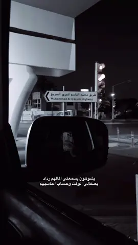 #تيك #تيكتوك #بغداد_بصرة_موصل_الكويت_الخليج_دبي_ #العراق 