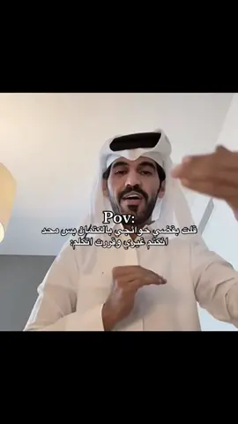 #محمد_بن_ناصر #viral #explore #foryou #fyp 