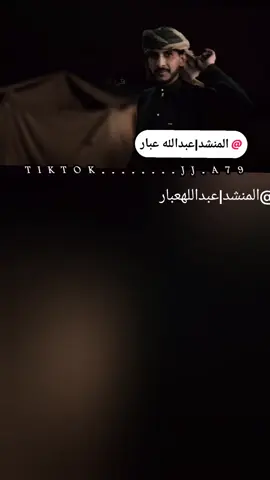 #شعر_قصايد #في قربه_ الجنه وفي_ بعده النار#اليمن🇾🇪المملكة_العربيه_السعودية🇸🇦 #اكسبلورexplore #ابوصـ𝓊ℯ֟፝֯ـٰ۬𓅂𝐀̶ـٰ۬ـالح#