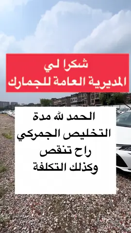 #creatorsearchinsights #الشعب_الصيني_ماله_حل😂😂 #china #algeria🇩🇿 #السيارات 