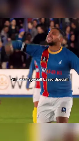 I can’t imagine the reality of a scenario like this… #tedlasso #edit #goal #fyp #tedlassoappletv 