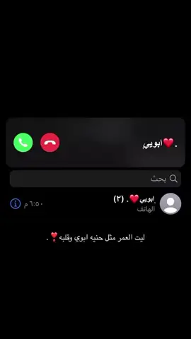 #فقيدي #تصميمي #تصميم_فيديوهات🎶🎤🎬 #مجرد________ذووووووق🎶🎵💞 