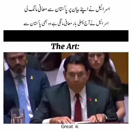 Pakistan zindabad🇵🇰#Imran khan# khan #pti# Foryou# foryoupage# viral my video# great ik