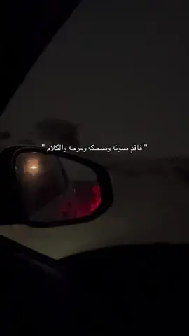 #الاب #فقد 