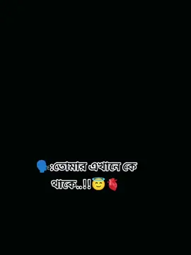 আমার হাসবেন্ড 🫀🤗🥰🫶#foryou #foryoupage #vairal_video_tiktok #plzviral🥺🥺🙏🙏foryoupage 