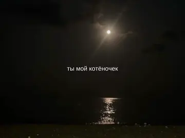 #треки #музыкадлядуши #музыкадлявидео #музыка #трек    