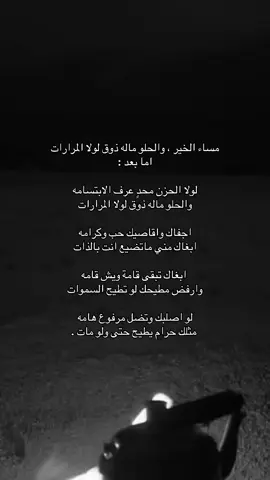 الحساب للبيع #vairal 