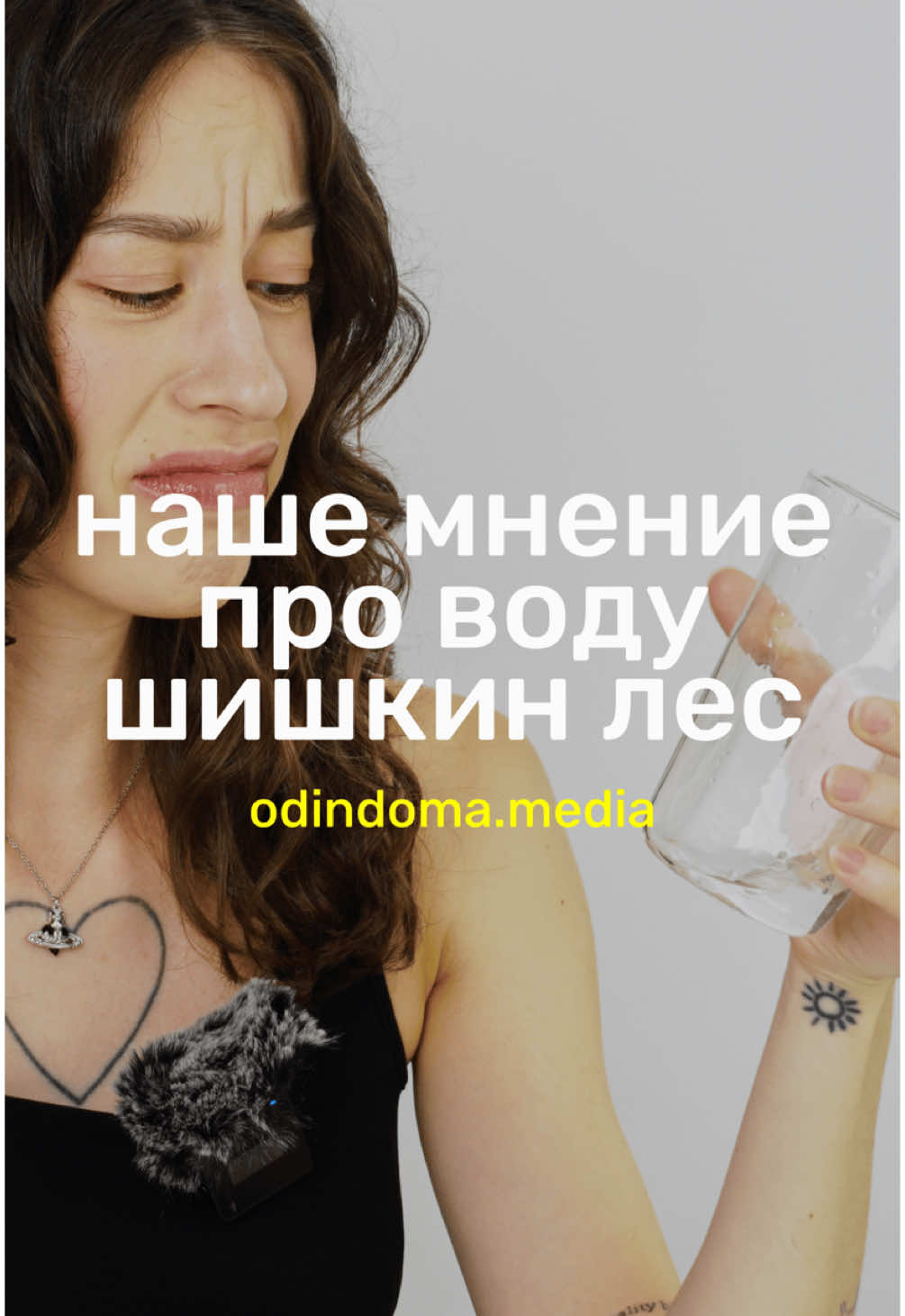 Мы даём рекомендации лучших бытовых товаров и продуктов на основе собственных тестов и слепых дегустаций. Все тесты независимые — без рекламы и скрытых интеграций.