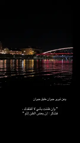 #بولندا🇵🇱 @بنت ضيعة مكة 