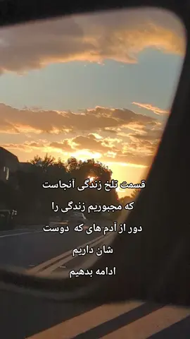 #creatorsearchinsights  رفت از برم دلبرم 