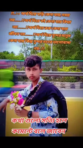 সখি আমার সংসার সাজাইছে #😭😭😭😭😭😭💔💔💔💔 