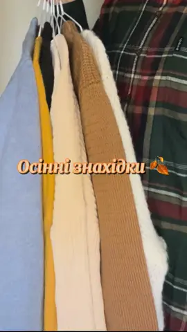 Всі речі доступні до замовлення в моєму instagram магазині : teplii.kut #сток #светри #fyp #секондчек #вінтажнийодяг 