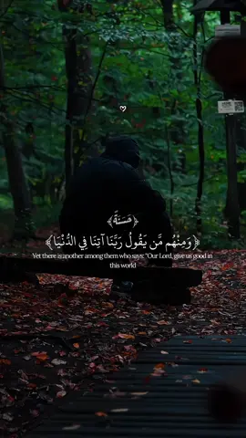 Al-Baqarah | Beautiful Recitation  ‏#allah #zeealquran #القران_الكريم #quran_alkarim   #عبدالرحمن_مسعد ‏  