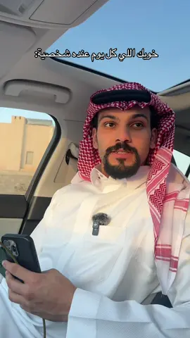 مايثبت على شي 😂@خالد النور 