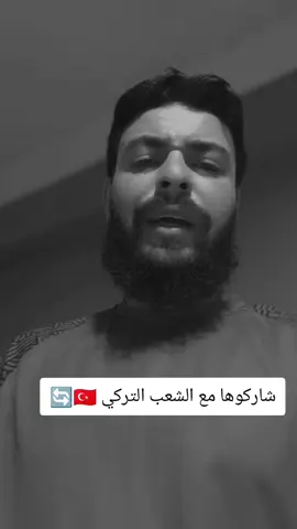 Lütfen artık bunu anlayın arkadaşlar🙏🏻🇹🇷🙏🏻🇹🇷🙏🏻♥♥♥
