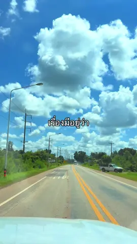 #มีมไทย #มาแรง #บันเทิงtiktok #ขึ้นฟีดเถอะ 
