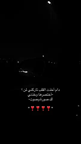 #عبدالمجيد_عبدالله #fyp #viral #explore 