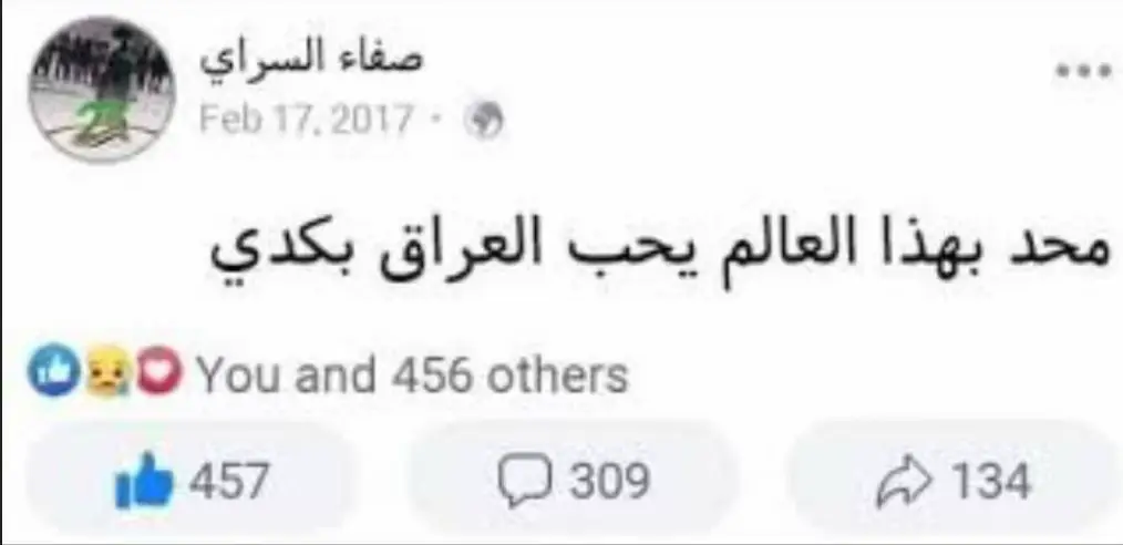 #foryou #iraq 