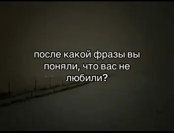 #рекомендации #щп #грустныещп #реки #рекпж 