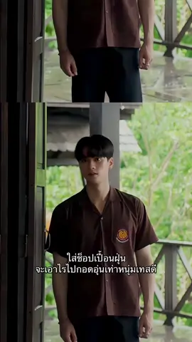 พี่ภีมดิวะ 💯 #เก่งหฤษฎ์ #KengHarit #เขมจิราต้องรอด 