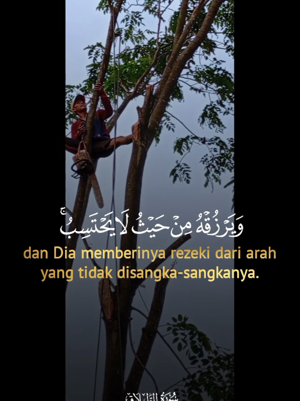 #CapCut Quran Surat At Thalaq #fyp #foryou #bacaquranyuk #quran 