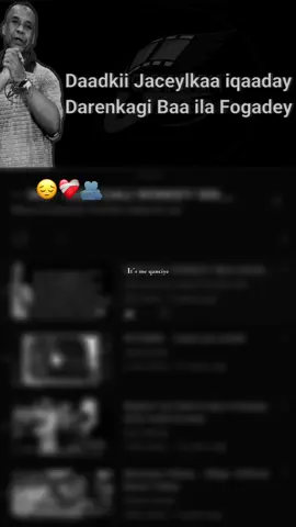Dareenkagi Baa Ila Fogadey 😭❤️#CapCut #qanciyoww😍 #qanciye💗 #jawi_bila🌊❤️🌴 #somalilyrics🌺💎🤍 