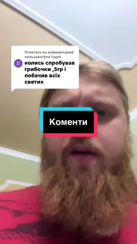 Ответ пользователю @fagot #рекомендации #розвінчання #питаннявідповідь #священник #хрещення 