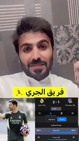#برشلونة 