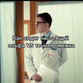 Тупо они #доза #интерны #борислевин #филричардс #fupシ゚viral 