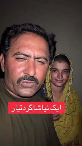 foeyoupage#vairal_video_tiktok #growmyaccount✅ #vairal_video #khairpurtamewali #bahawalpur       @007malikofficial 