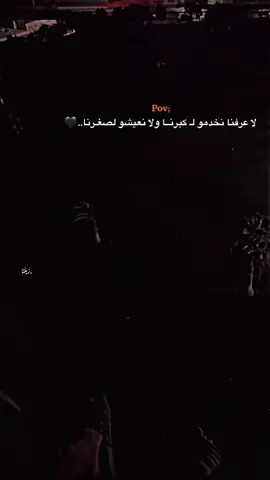 #طرابلس #fyp 