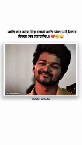 #🤕🤕🥹 #ডিপ্রেশন_💔😭 #foryou @MD sohel azom @...  Sk Shamim 🇸🇦🥀.... @Mehedi Hasan(メヘディ・ハサン) 