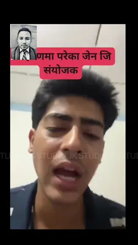 मिरज ढुङ्गानालाई अपहरण गरेर शक्तिमा ओभरटेक गरिएको रहेछ। सुन्नुस उसकै मुख बाट!@Sofiya @Jelina_magar @highlight @Actor Ranjita @AAYUZEH 