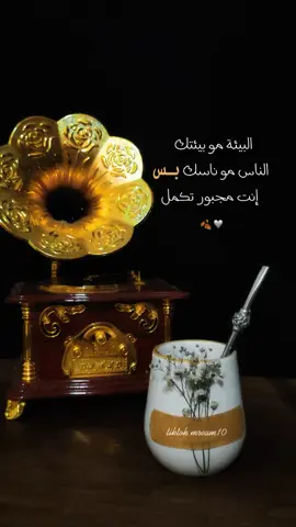 القالب جاهز للتصميم ❤️🌱 @عجوز عشرينية🐣 #CapCut #fypシ゚viral🖤tiktok #explore #عجوز_عشرينية #fypシ 
