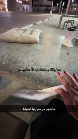 غريبه والله😔 #fyp #عشوايات 