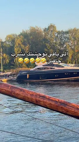 #foryoupage❤️ #explore #tiktokarab #المغرب🇲🇦 #الشعب_الصيني_ماله_حل😂😂 