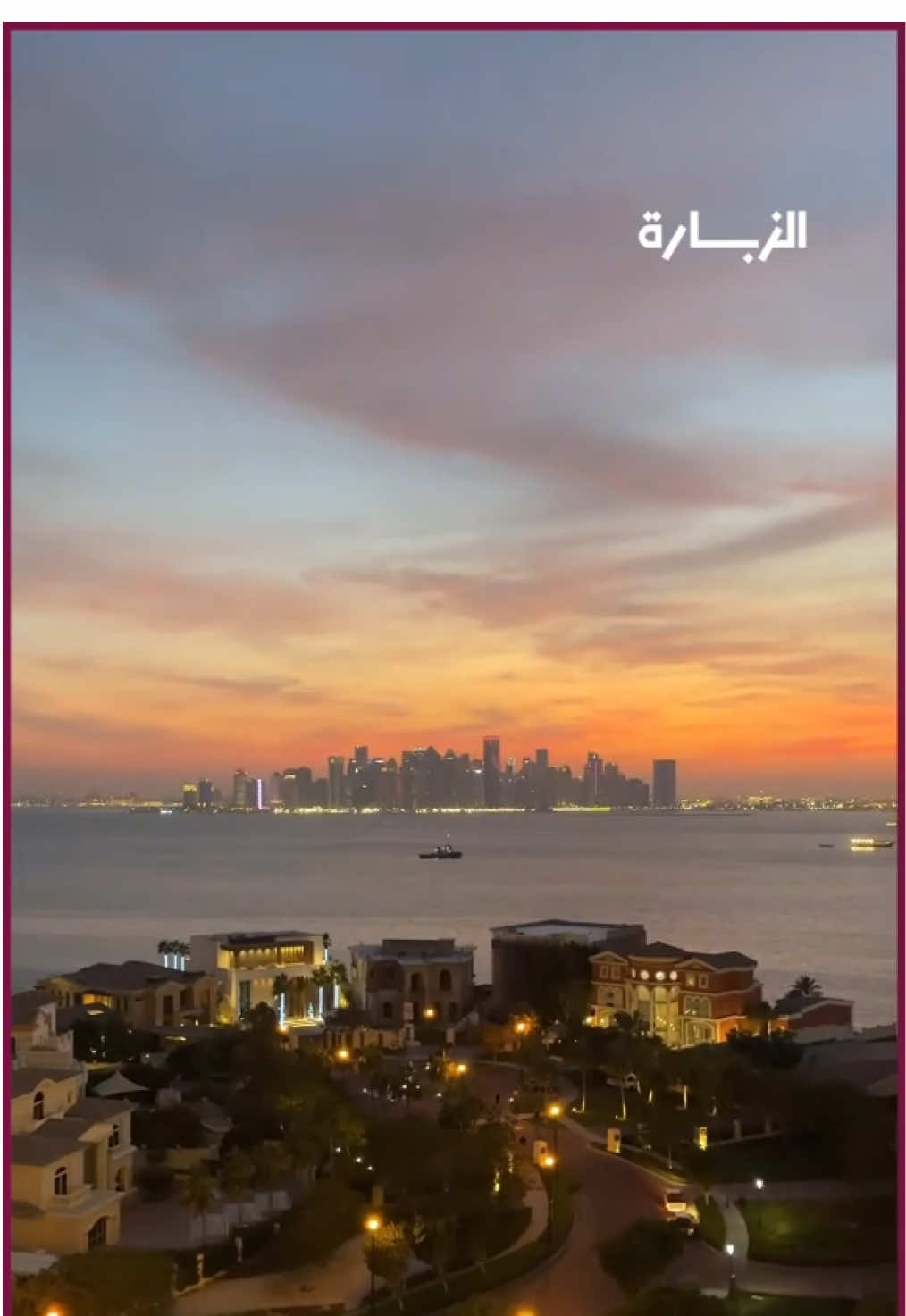 وسيظل قلبي نابضاً بحب هذه الأرض وأهلها #قطر #الزبارة #اكسبلور   