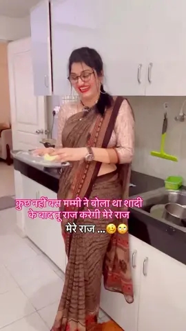 #Manishajl #😂😂😂🤣🤣🤣 