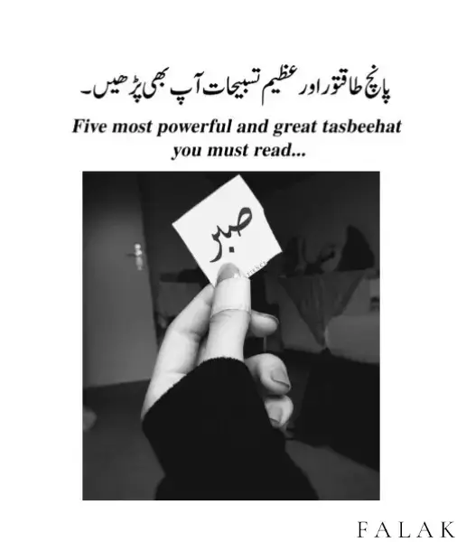 إِنَّ مَعَ الْعُسْرِ يُسْرًا...
