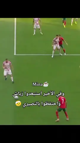 hakim ziyech  #المنتخب_المغربي  #hakimziyech  #حكيم_زياش  #المغرب🇲🇦 
