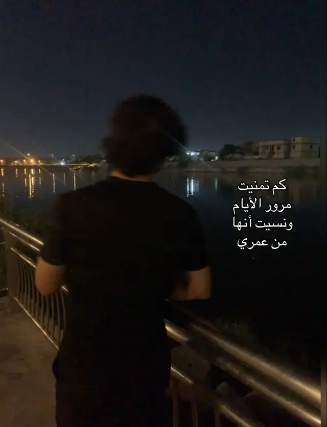 #رسول_حافظ #ضعت_ماعاد_أوجدك_بعد_كبرا #foryou #sad #هاجس 