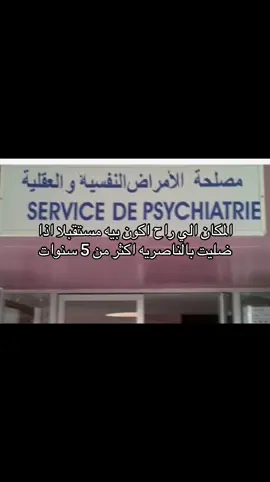 حرفيا#onthisday #fyp #explore #ناصريه 