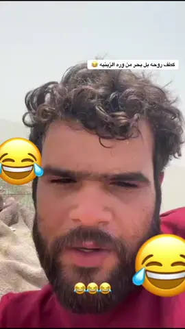 سوي تاك الصاحبك كله وين نروح من زينيه  البرامزات😂 القاده 