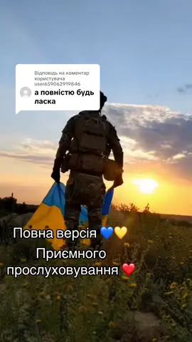 Відповідь користувачу @user659062919846 #💙💛 #життя #птахи 