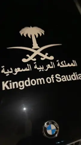 #CapCut #اكسبلورررررررررررررررررررر💥🌟💥🌟💥💥🌟🌟🌟🌟🌟 #السعودية #الشعب_الصيني_ماله_حل😂😂 #اليوم_الوطني_السعودي_٩٤ 