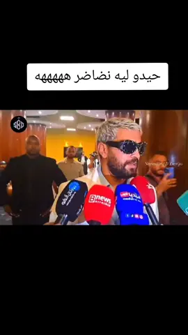 #ilyass_elmaliki #إلياس_المالكي #ilyaselmaliki 