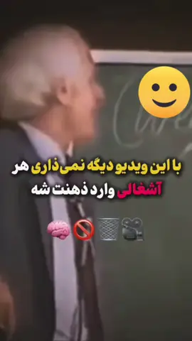 «فقط یک دقیقه وقت بذار ⏳ همین امروز می‌تونه شروع تغییرت باشه. ✨ ذهنت قوی‌ترین دارایی توئه، ازش مراقبت کن 💪» #یک_دقیقه #خودمراقبتی #سلامت_ذهن #DailyBoost #MindCare #MotivationVibes #selflovejourney 