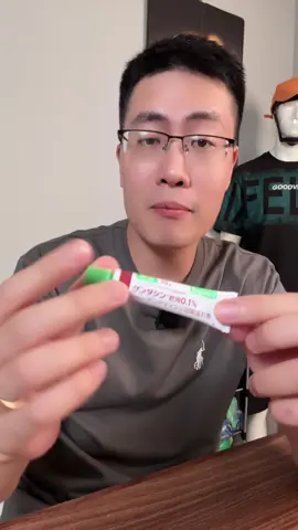 50k tuýp kem làm mờ sẹo thâm